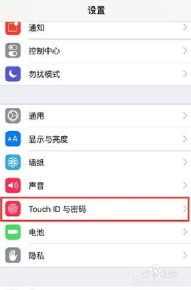 iphone打电话屏幕不会自动熄灭截图