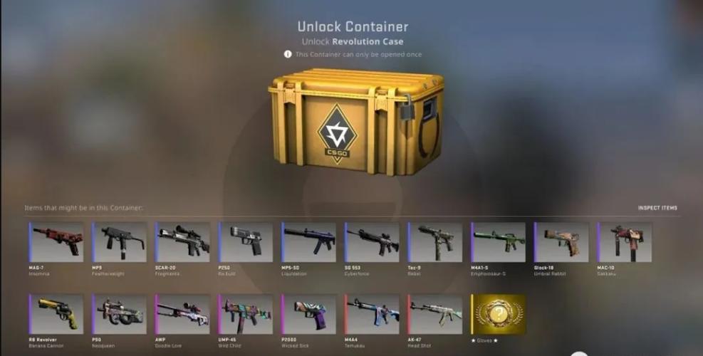 csgo第一个武器箱