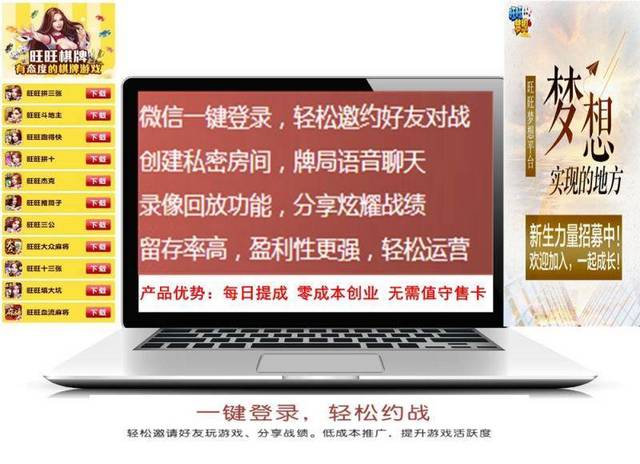 旺旺杰克邀请码是什么