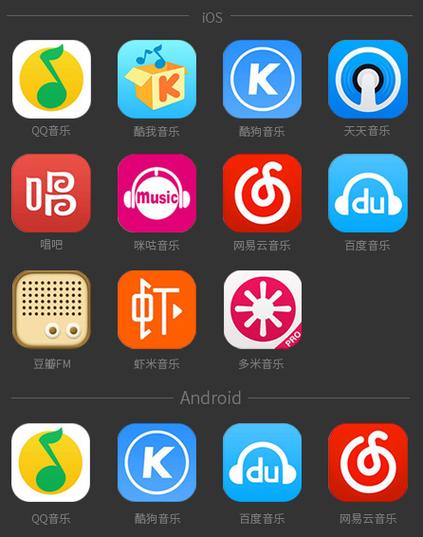 音乐世界app1.3.1