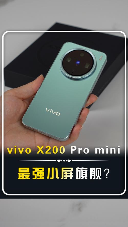 vivo手机最小屏幕是多少寸