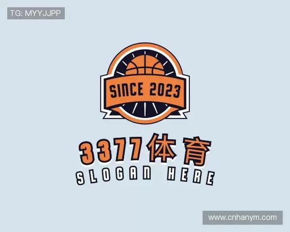 3377体育官网下载