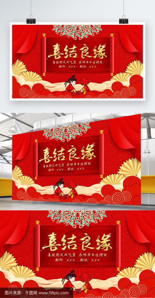 喜广告