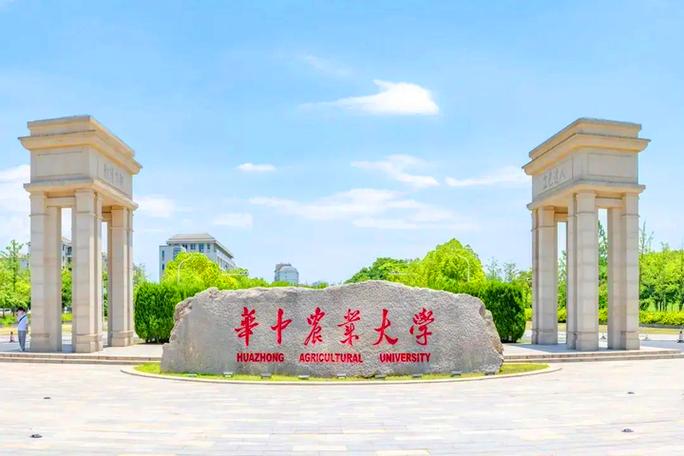 华中农业大学itc