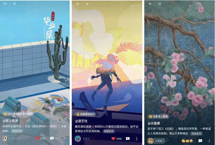 乐划锁屏下载