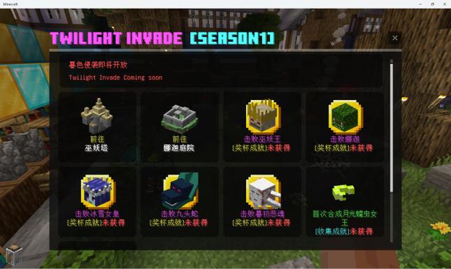 我的世界虚空戒指怎么转换物品截图