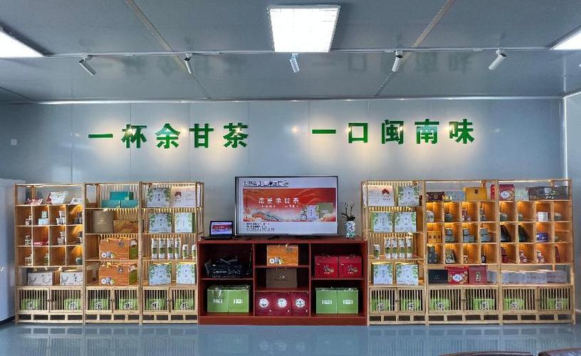 茶叶也叫余甘