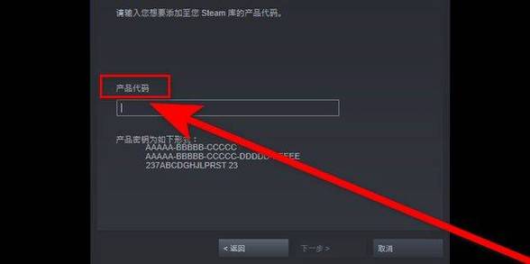 steam游戏激活码手机怎么用