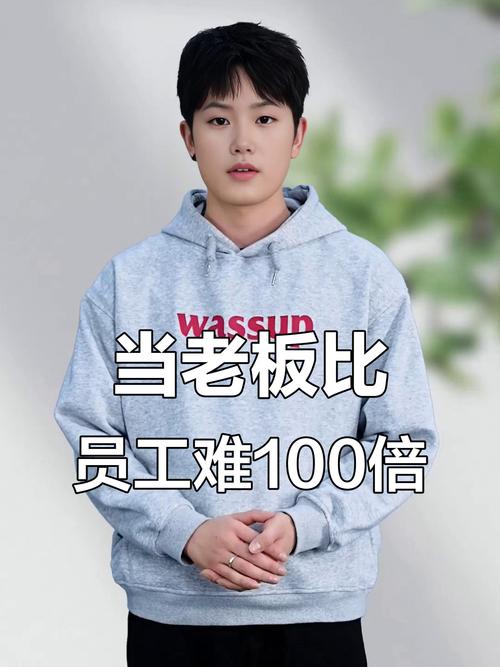 暴打老板4无敌版缩略图
