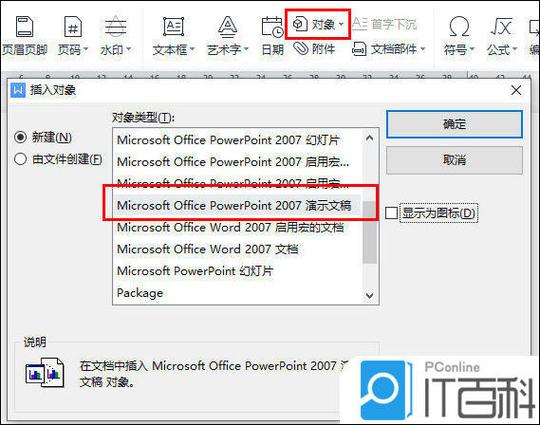 365编辑器怎么添加视频