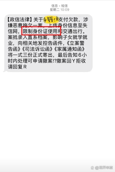 发短信