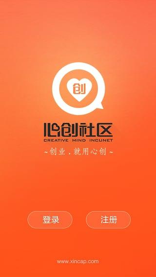 异创库下载app