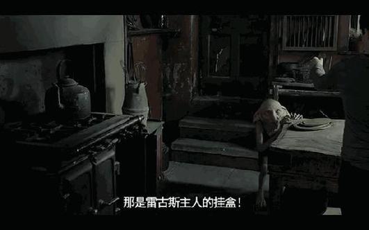pottermore重新分院
