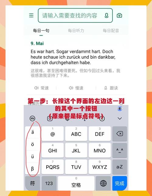 lingodeer怎么弄成中文