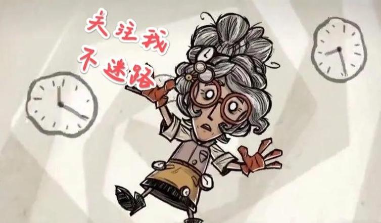 饥荒联机版大型攻略内容