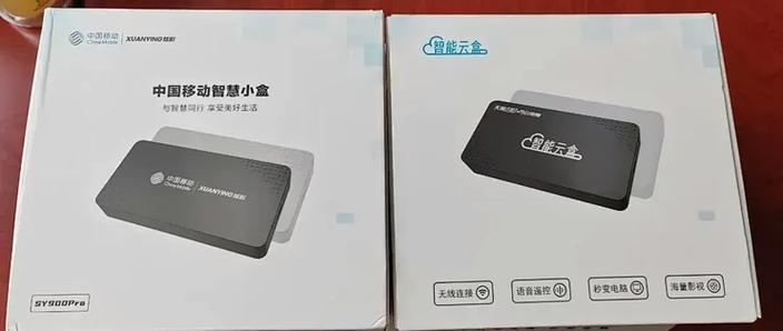 中国移动机顶盒设置密码