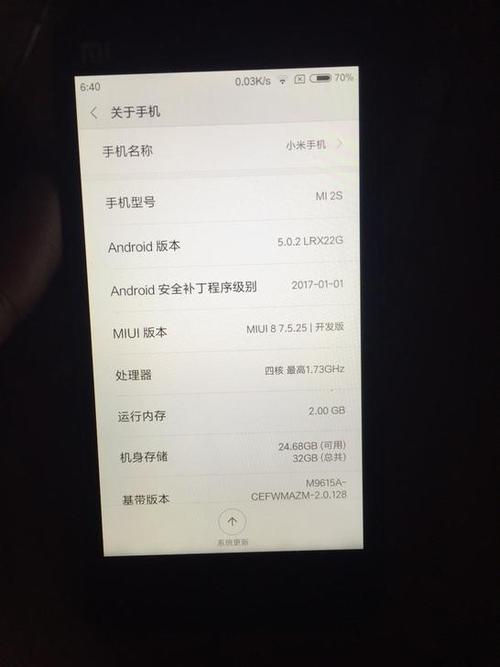 小米MIUI9稳定版的功能介绍