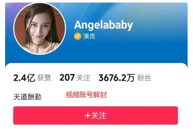 微博被禁言如何恢复缩略图