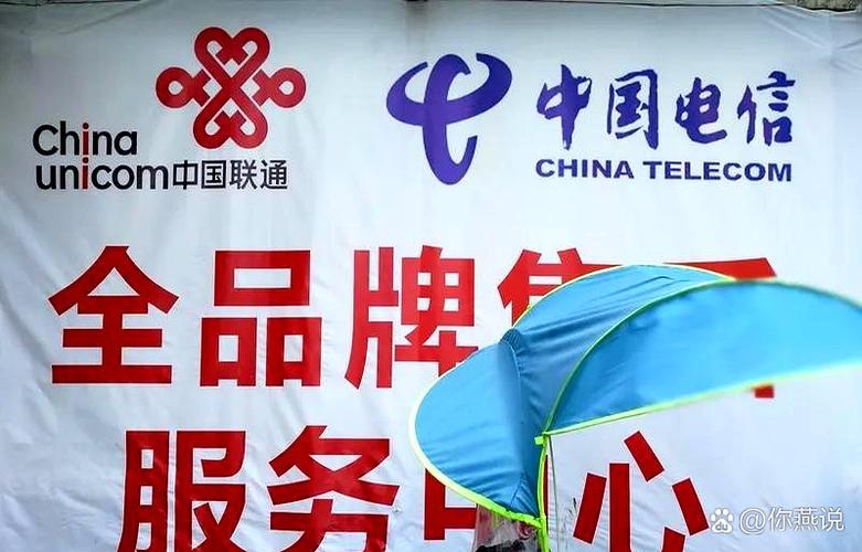 电话后面有个-加数字是什么意思
