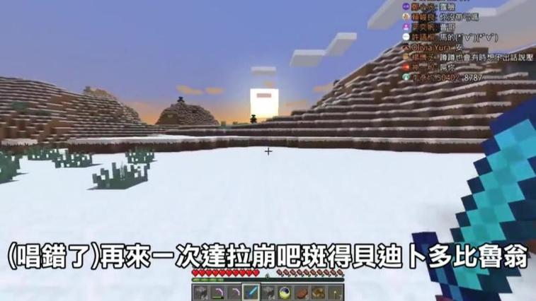 我的世界红月在哪里直播