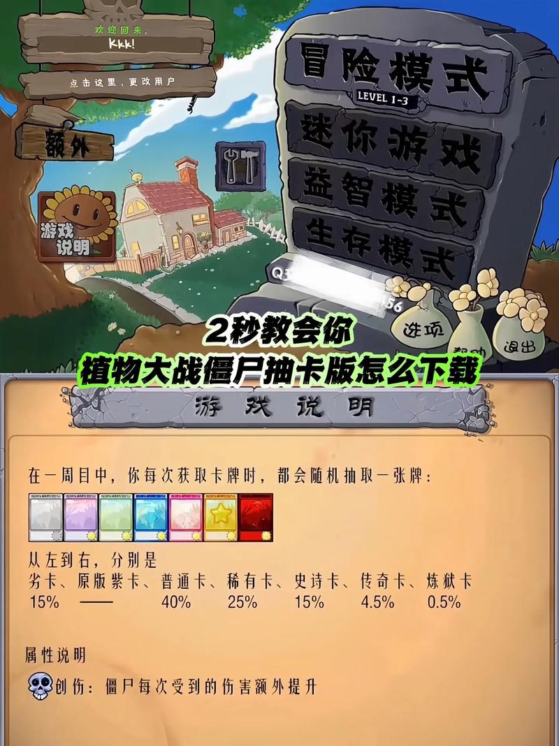 灵犀草怎么获得