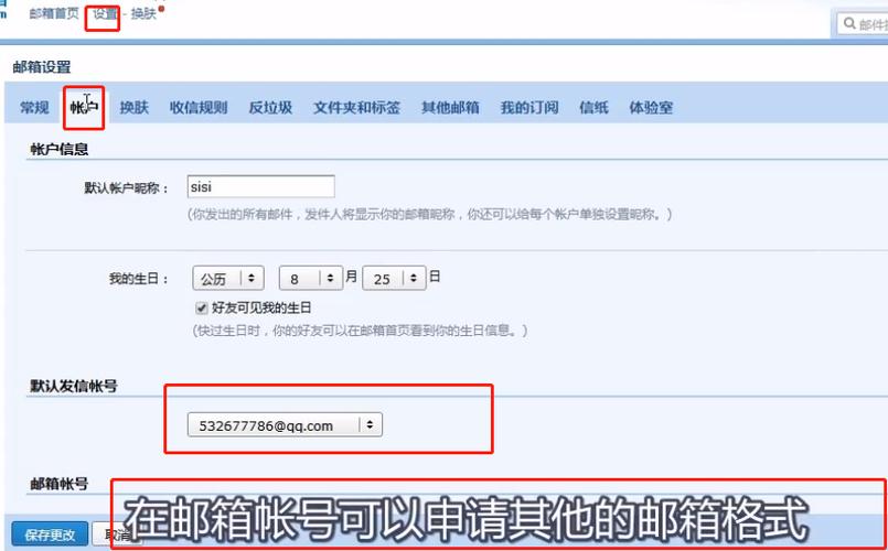 怎么注销163邮箱想重新注册