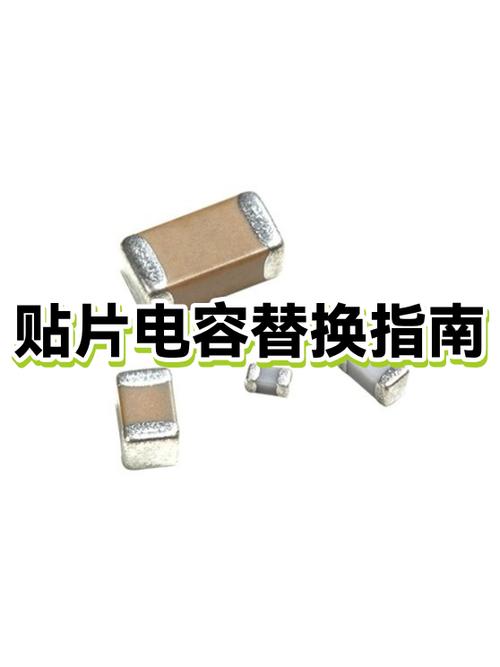 更换电容的正确方法