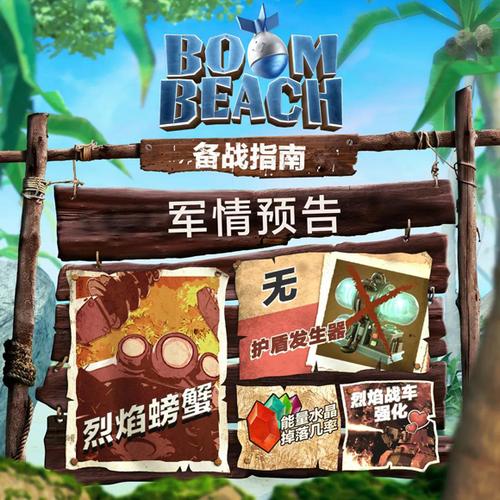 海岛奇兵挣钱是真的吗