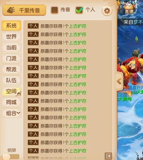 梦幻手游上古咒符有什么用