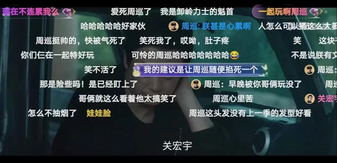 主角能看见弹幕的小说