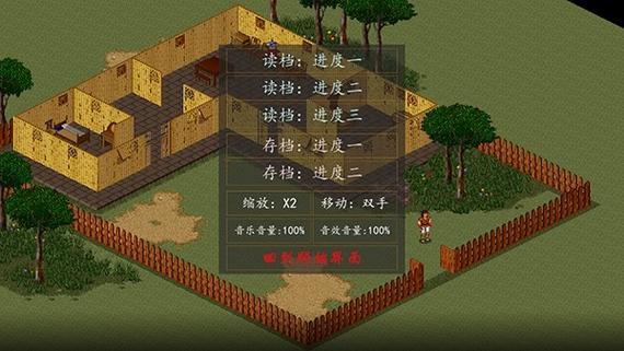 金庸群侠传5绅士mod