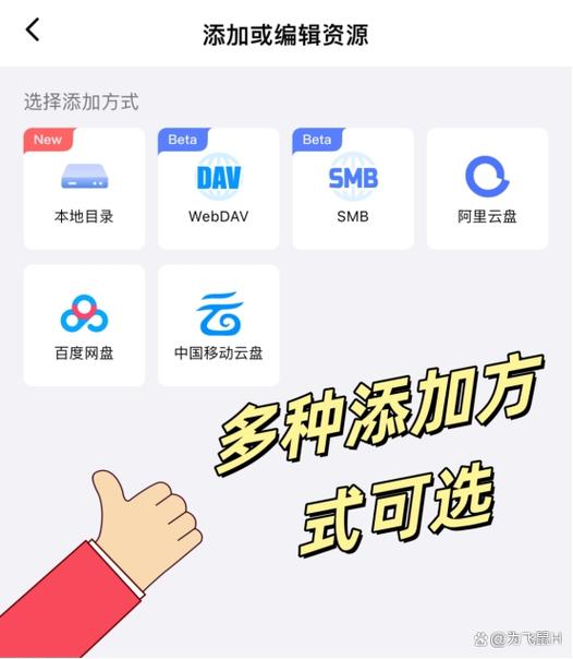 uc网盘不能下载文件