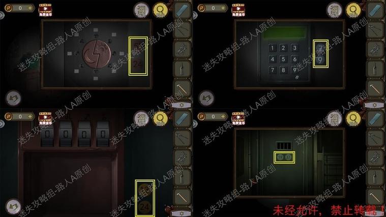 寻梦大作战10第六章攻略大全