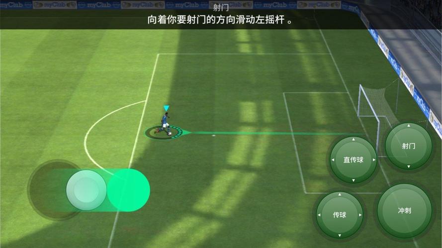 实况足球怎么在别的手机登录