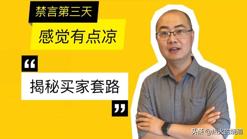闲鱼买家说用支付宝转给我吗