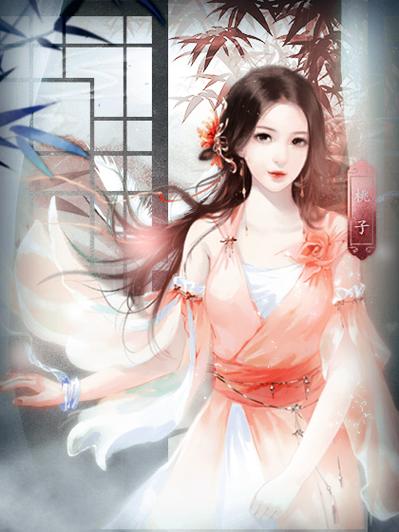橙光清软夜落几许