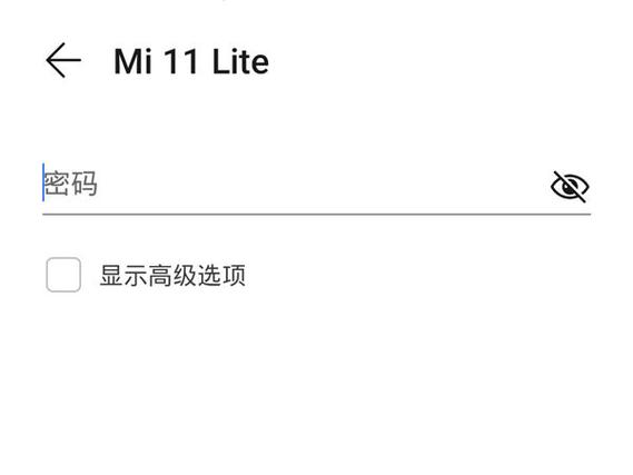 荣耀手机怎么连接别人的热点