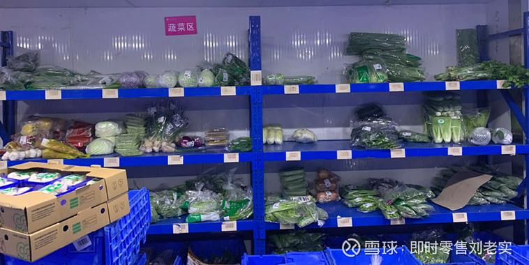 每日优鲜兑换码不存在