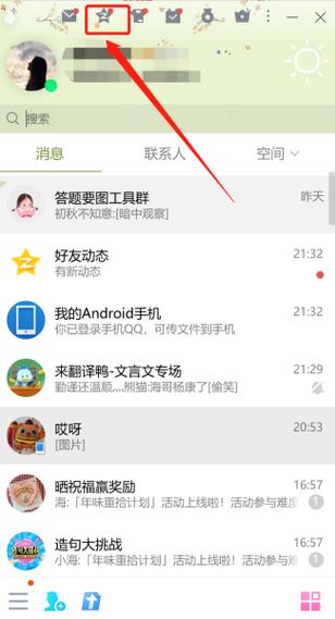 红米手机照片回收站怎么找图标