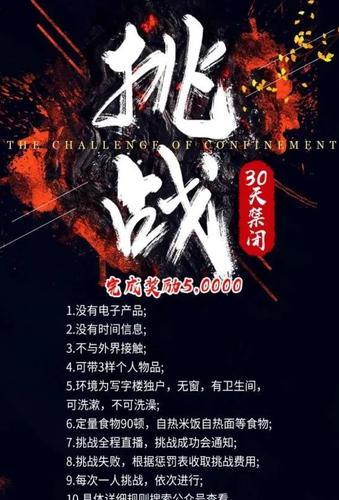云享社区怎么赚钱截图