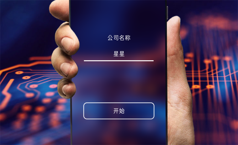 手机大亨2攻略