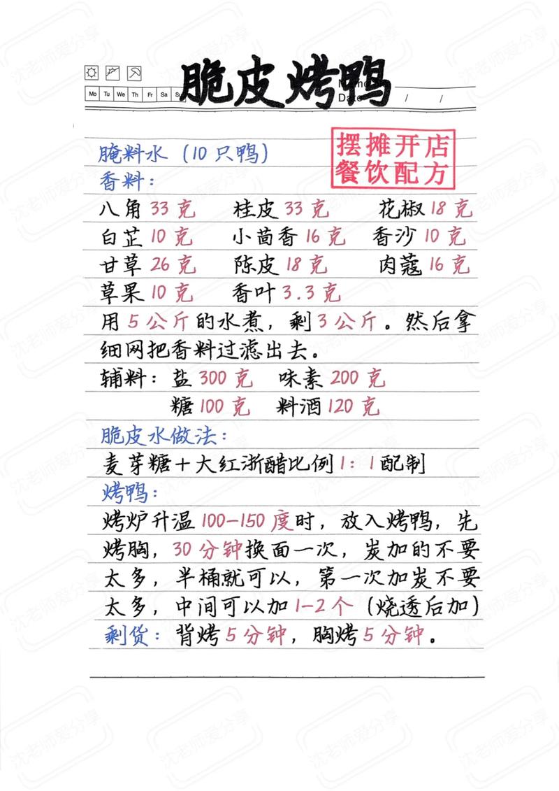 怎么可以做兼职鸭子