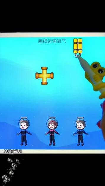 抖音烧脑大乱斗34关