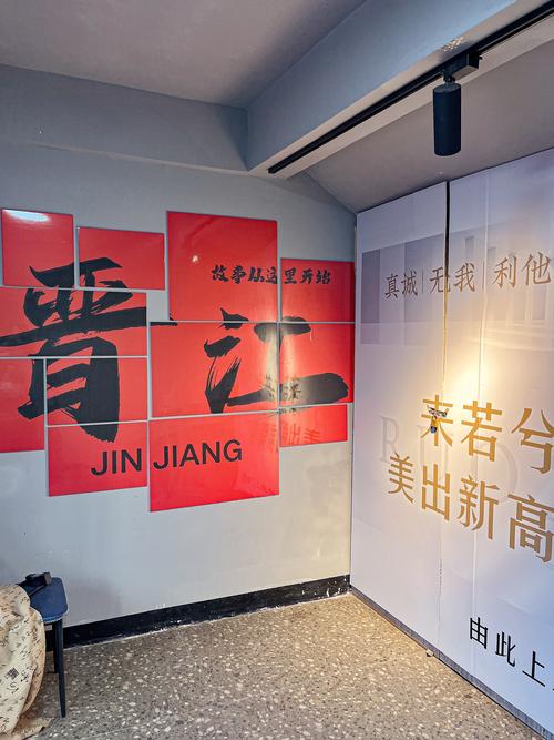 晋江文学城评论区