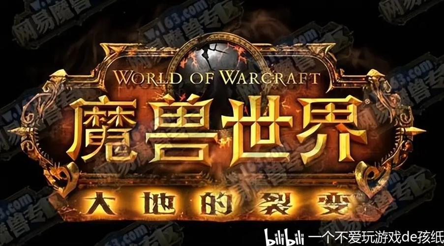 大地的裂变是什么版本