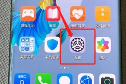 繁星守护怎么显示
