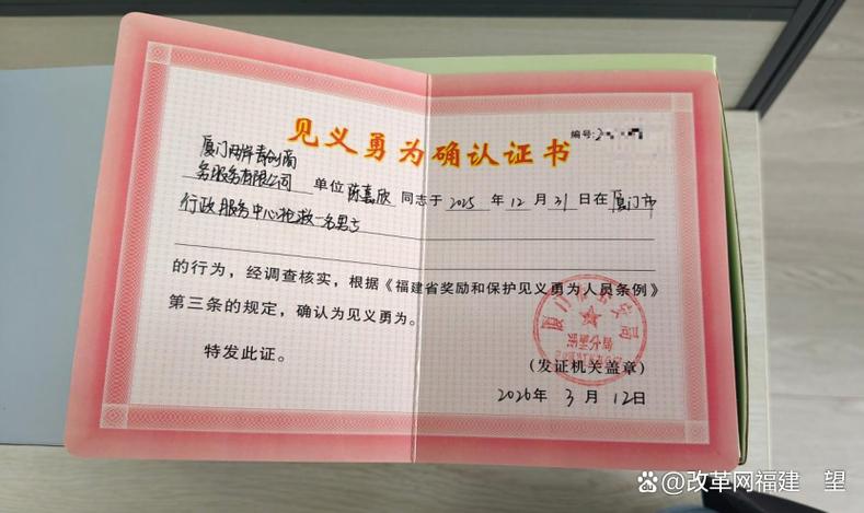 证书唯一编号截图