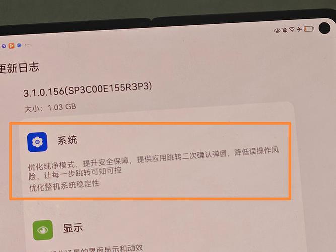 华为手机自动跳转别的软件页面