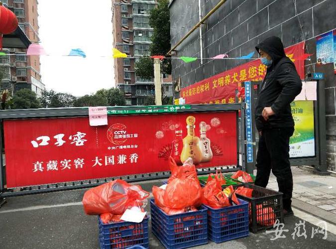 附近超市送货上门