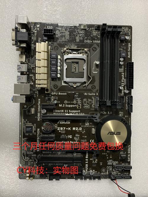 华硕z97哪个版本好